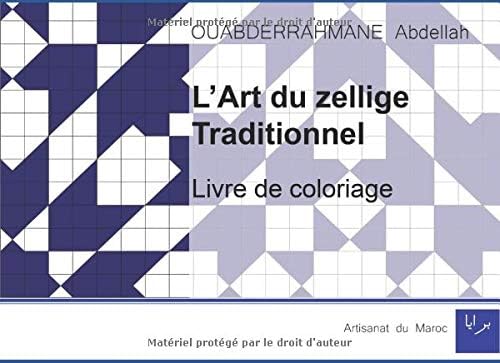 L’Art du Zellige Traditionnel: Livre de Coloriage (French Edition)