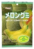 Kasugai Gummy Candy, Melon, 3.59 Ounce Packages (Pack of 2)
