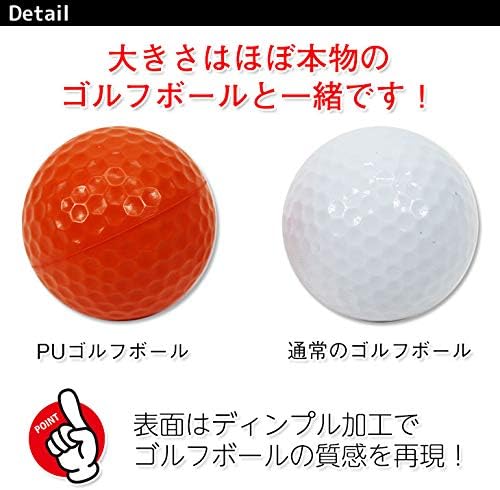 Amazon Pu ゴルフボール 練習用 ウレタン製 60個セット イエロー Golf Style ゴルフボール