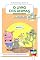 Livro O Livro dos Animais - Episódio 1 [Segunda Geração]: Quando os animais não querem tomar banho. (O Livro dos Animais [Segunda Geração])