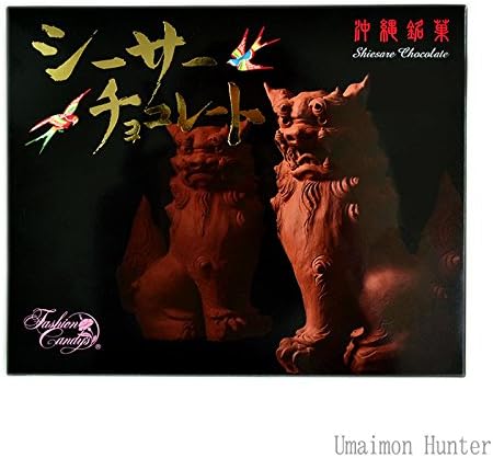 Amazon 沖縄シーサーチョコ ミルク 12個入り 5箱 ファッションキャンディ 沖縄のお菓子 チョコレート チョコレート菓子 通販