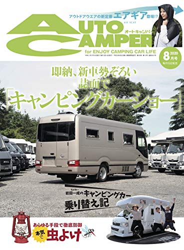 バックナンバー 表紙画像 3