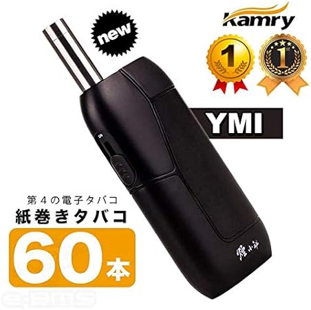 Amazon Co Jp 日本語説明書無し 紙巻きタバコ 加熱式 ヴェポライザー 電子タバコ コスパ最強 Ymi Kamry アイコス Iqos 互換機 プルームテック ブラック ドラッグストア