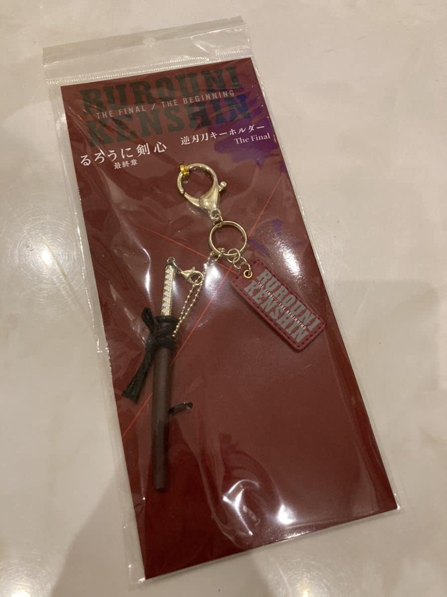 Amazon Co Jp 劇場版るろうに剣心 最終章 The Final逆刃刀キーホルダー 303 ホビー 通販