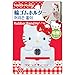 Hello Kitty Rubber Band Holder Case Container Elastic Hair Ponytai Braiding Loom