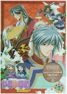 Get Amazon Com The Story Of Saiunkoku Season 1 Part 2 Movies Tv Free Get Wallpaper Amazon Com The Story Of Saiunkoku Season 1 Part 2 Movies Tv Desktop Wallpaper