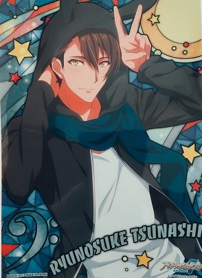 アイドリッシュセブン うさ耳パーカーシール 十龍之介 の買取価格 相場 高価買取なら買取一括比較のウリドキ