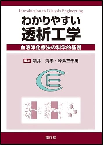 血清学的検査等 安全対策 輸血用血液製剤 医薬品情報 日本赤十字社