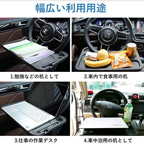 Amazon Thmo車載テーブル ハンドルテーブル ハンドル取付テーブル 自動車テーブル 車用テーブル 車内食事用テーブル ノートパソコン作業デスク 簡易テーブル 自動車トレー トレイ 車 バイク