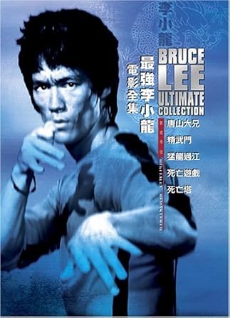 Bruce lee the ultimate collection Clearance