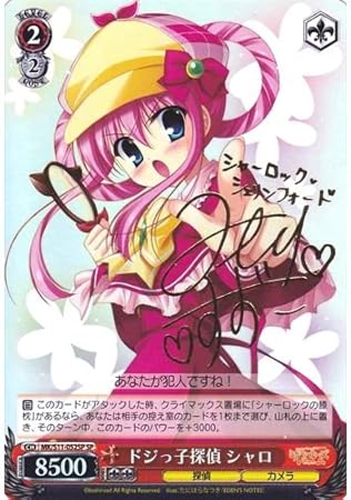 Amazon ヴァイスシュヴァルツ ドジっ子探偵 シャロ スペシャル Mk S11 052sp Sp 探偵オペラ ミルキィホームズ トレカ 通販