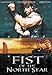 Fist of the North Star