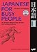 Japanese for Busy People III: Revised 3rd Edition1 CD attached (Japanese for Busy People Series)