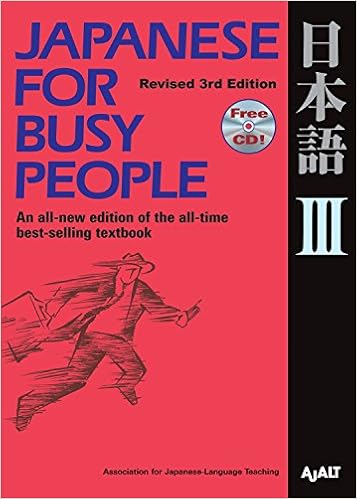 Japanese For Busy People Iii: Revised 3Rd Edition 1 Cd Attached (Japanese For Busy People Series) (9781568364032)