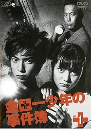 Amazon Com 金田一少年の事件簿 Vol 1 Dvd Movies Tv