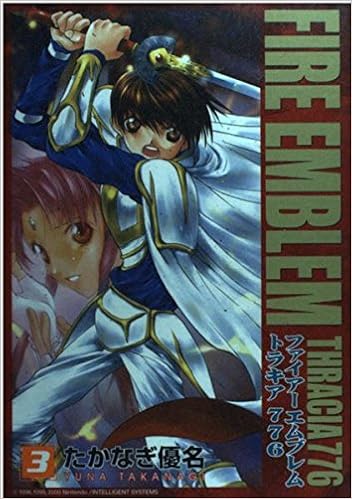 ファイアーエムブレムトラキア776 3 ガンガンファンタジーコミックス たかなぎ 優名 本 通販 Amazon