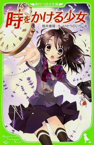 Amazon.com: マンガでやさしくわかるアドラー心理学: 9784820719083