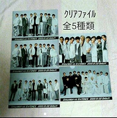 Amazon Co Jp Snowman Vs Sixtones Snowst Imitation Rain D D First Purchase Bonus Clear File A B C D E All 5 Types Set Hobby