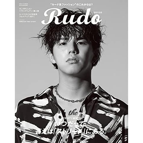 メンズファッション雑誌 男性誌 のレビューまとめ ファッション雑誌ガイド