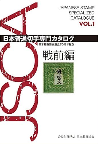 切手雑誌［郵趣］118冊一括（¥13,000） sindufla.org.br