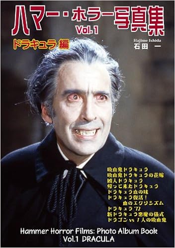 好評販売中 編 石田一 ハマー ホラー伝説 英国ホラー映画界に君臨したハマー プロダクションの完全記録 キャッスル カンパニー １９９８年 国内運費免費 Ohrchadashbaltimore Org