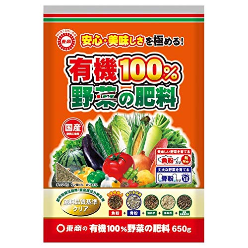 238011 東商 有機100％野菜の肥料 650g 有機野菜のスタンダード肥料商品画像