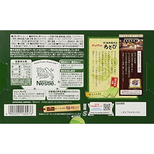 Grocery & Gourmet Food, Candy & Chocolate, Candy & Chocolate Bars