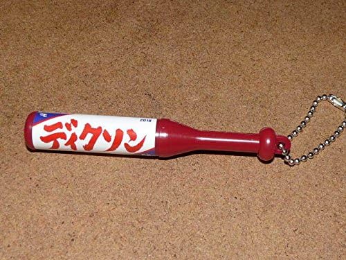 Amazon Co Jp 楽天イーグルス 18 ミニ応援バット キーホルダー Oディクソン 55 球場限定 楽天ポイント 交換景品 My Hero マイヒーロー ファンクラブ ホビー 通販