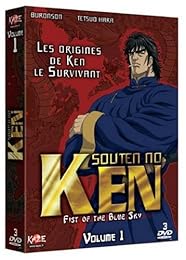 Souten No Ken - Box 1/2 - Pack