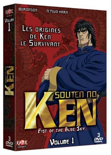 Souten No Ken - Box 1/2 - Pack
