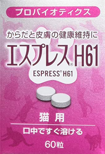 東亜薬品工業 エスプレスH61 猫用 60個 (x 1)