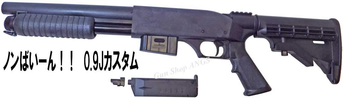 アングスカスタム ノンばいーん 0 9jカスタム マルゼンca870チャージャー ローダー ショットガン 通販 Amazon