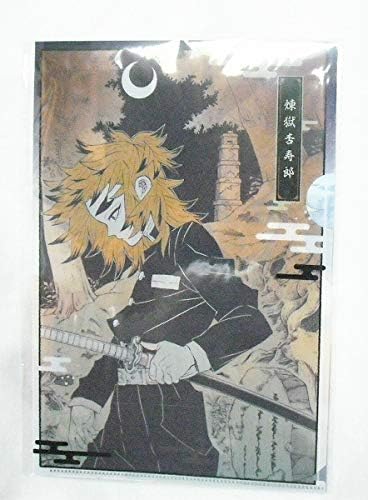 Amazon Co Jp 煉獄杏寿郎 クリアファイル 読み切りの若い頃の姿 ジャンプgigaギガ 年 秋 Autumn 付録 ホビー 通販 Amazon Co Jp 煉獄杏寿郎 クリアファイル 読み切りの若い頃の姿 ジャンプgigaギガ 年 秋 Autumn 付録 ホビー 通販