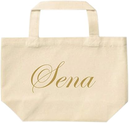 Amazon お名前入り トートバッグ Sサイズ Ts27 ゴールドベージュロゴ おしゃれな名入れギフト プレゼント トートバッグ