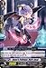 Cardfight!! Vanguard TCG - Amon's Follower, Hell's Deal (BT12/079EN) - Binding Force of the Black Rings