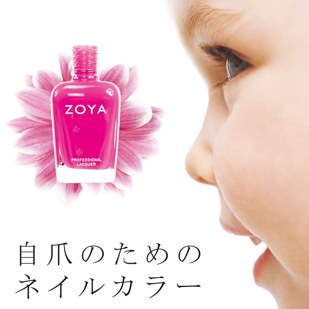 ZOYA Nail Polish, Finley, 0.5 fl. oz.