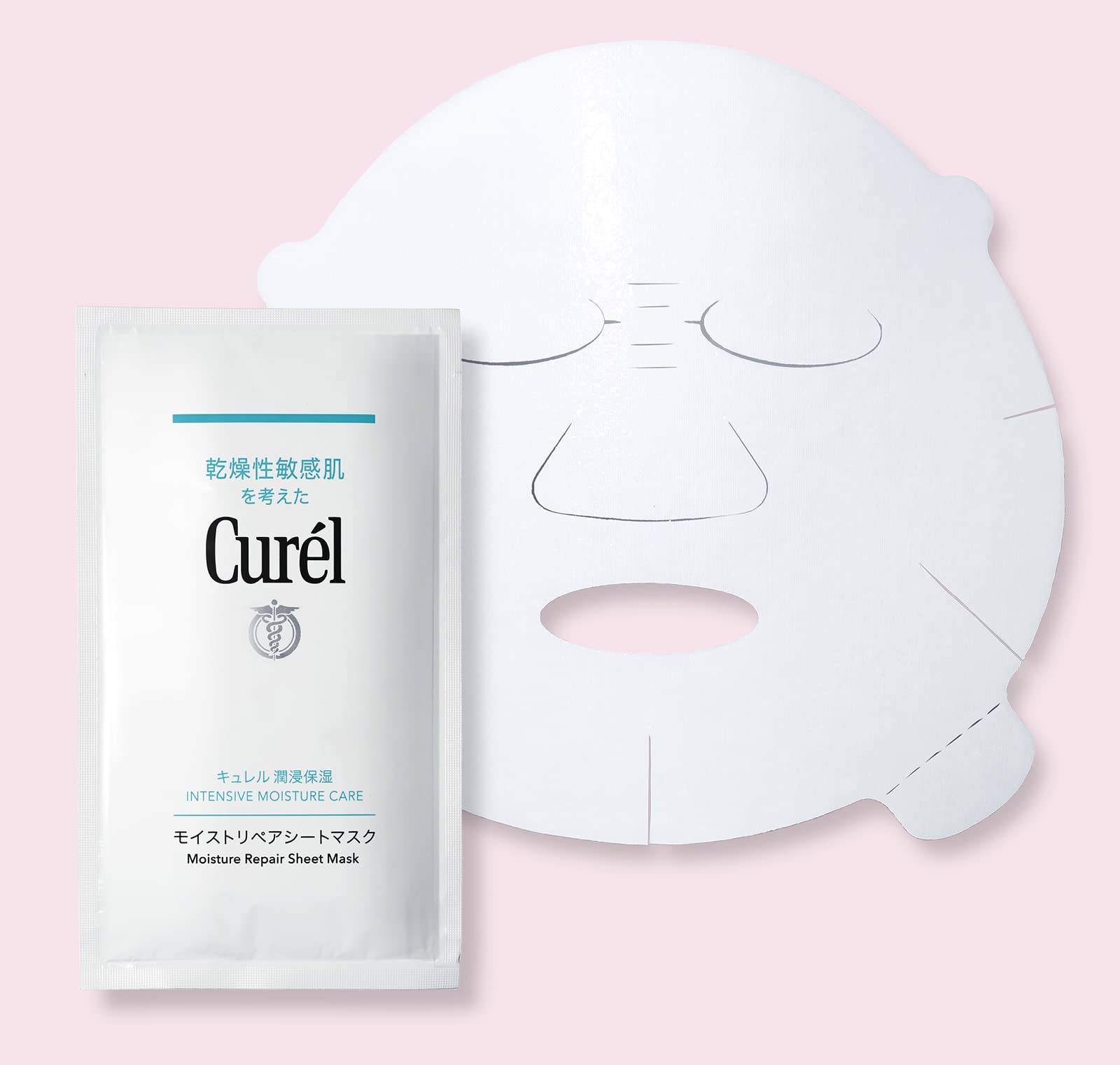 【美的 BITEKI 付録違い版 2022年3月号 増刊 雑誌付録】花王 キュレル 潤浸保湿 モイストリペアシートマスク