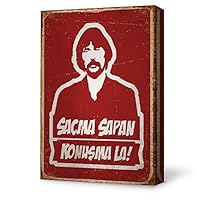 signwin-Canvas Wall Art-Vintage Rustic Style-Canvas Prints Home Artwork Decoration for Cafe Bar - 12x18 inches