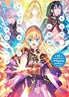 ある日、お姫様になってしまった件について 第11巻