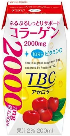 Amazon 森永乳業 ｔｂｃ コラーゲン アセロラ プリズマ 紙パック 容器 0ml 24個入 ３ケース ｔｂｃ 野菜ジュース フルーツジュース 通販