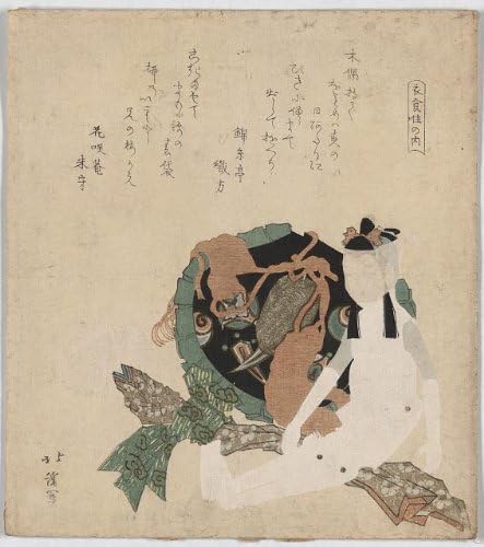 Japanese Print Deku to kinchaku. TITLE TRANSLATION: Doll and money bag.