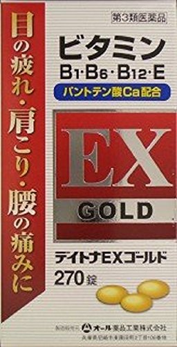 デイトナ EXゴールド PBの商品画像
