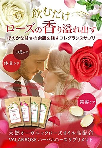Amazon バランローズ ハーバルローズサプリメント トリプルローズ 180粒 Valanrose サプリメント ビタミン
