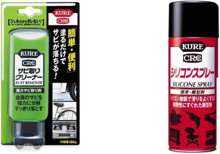Amazon Kure 呉工業 サビ取りクリーナー 150g 強力サビ取り剤 品番 1042 Htrc2 1 シリコンスプレ 4ｍｌ For Mechanical Maintenance 潤滑 離系剤 工具箱の必需品 品番 1046 セット買い 車 バイク 車 バイク