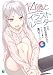 １４歳とイラストレーター 6【電子特典付き】 (MF文庫J)