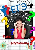 Spatial Diversity and Dynamics in Resources and Urban Development: Volume 1: Regional Resources