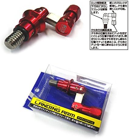 Amazon メジャークラフト Mcla Bl ランディングアーム Major Craft メジャークラフト ネットアクセサリー