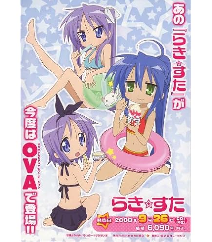 Amazon.com: Claymore Customized 14x19 inch Silk Print Poster