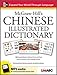 McGraw-Hill's Chinese Illustrated Dictionary: 1,500 Essential Words in Chinese Script and Pinyin lay the foundation of your language learning