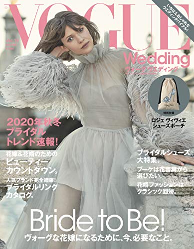 VOGUE Wedding VOL.15 画像 A
